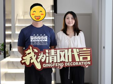 蘇州獨墅灣實景案例